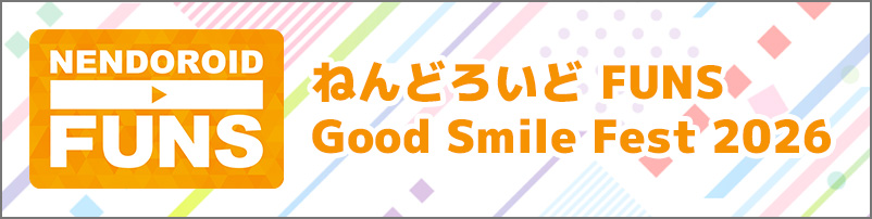 NENDOROID FUNS Good Smile Fest 2026
