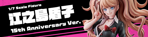 Junko Enoshima: 15th Anniversary Ver. 特設網頁
