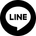 LINEで送る