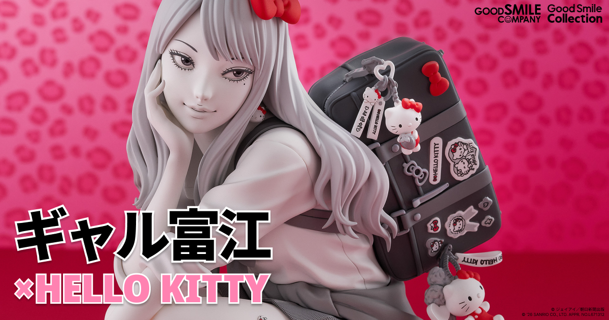 G.S.Collection ギャル富江×ハローキティ | GOOD SMILE COMPANY