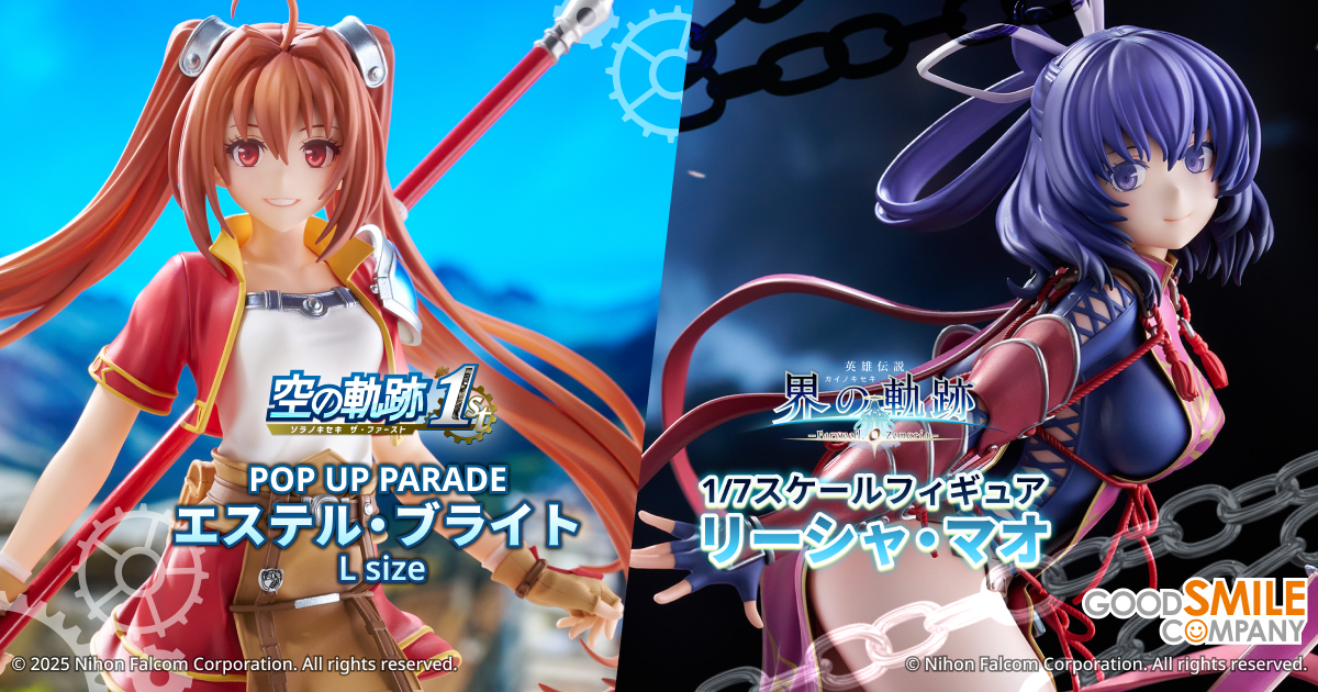 POP UP PARADE エステル・ブライト L size/1/7スケールフィギュア