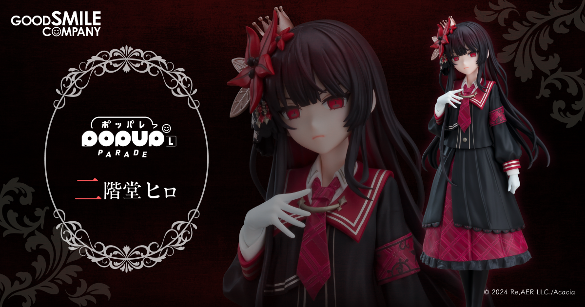 POP UP PARADE 二階堂ヒロ L size | GOOD SMILE COMPANY