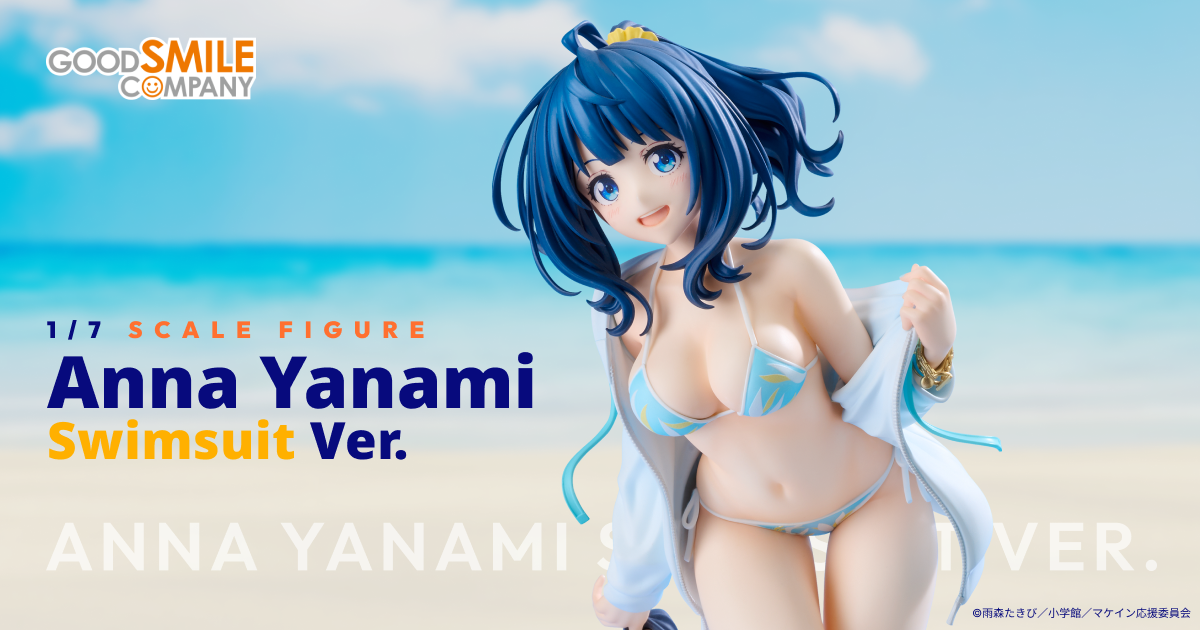1/7 Scale Figure Yanami: Swimsuit Ver. | Good Smile Company
