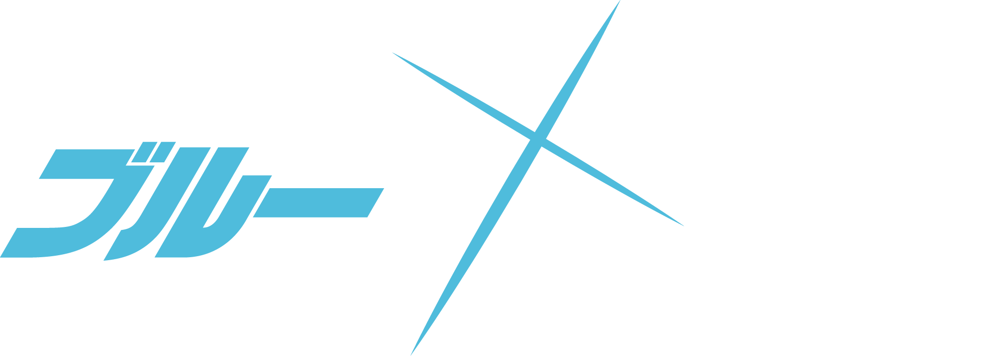 Blue Archive