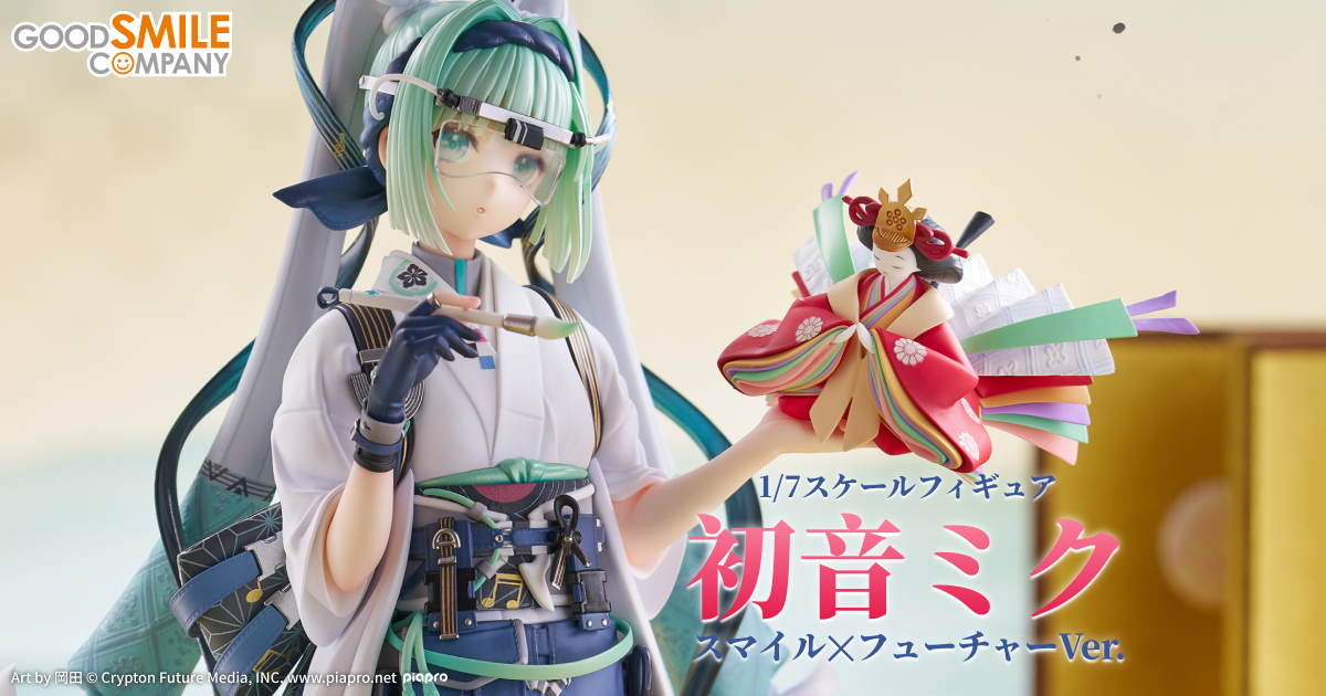 1/7スケールフィギュア 初音ミク スマイル✕フューチャーVer. | GOOD