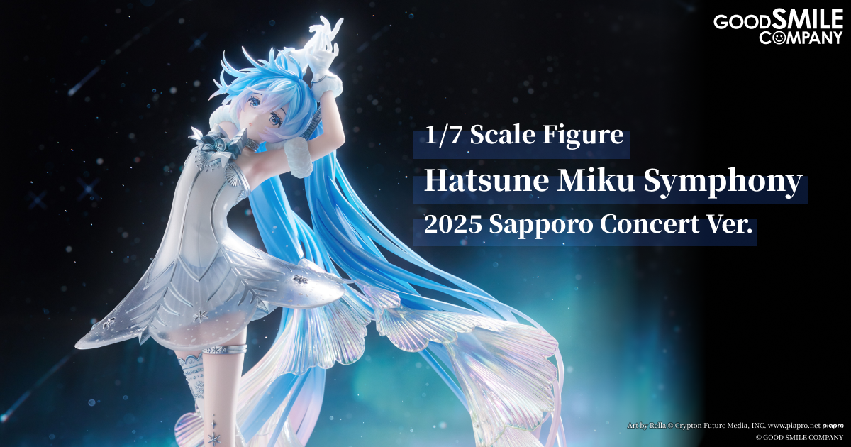 1/7 Scale Figure G.S. Collection [SC] Hatsune Miku Symphony: 2025