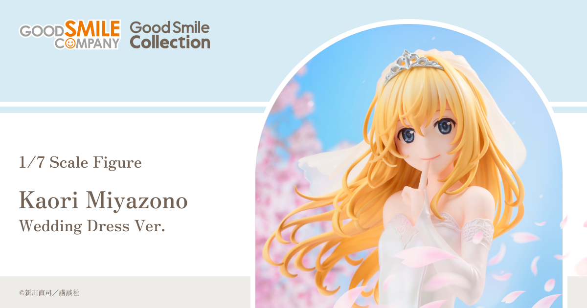 G.S. Collection Kaori Miyazono: Wedding Dress Ver.