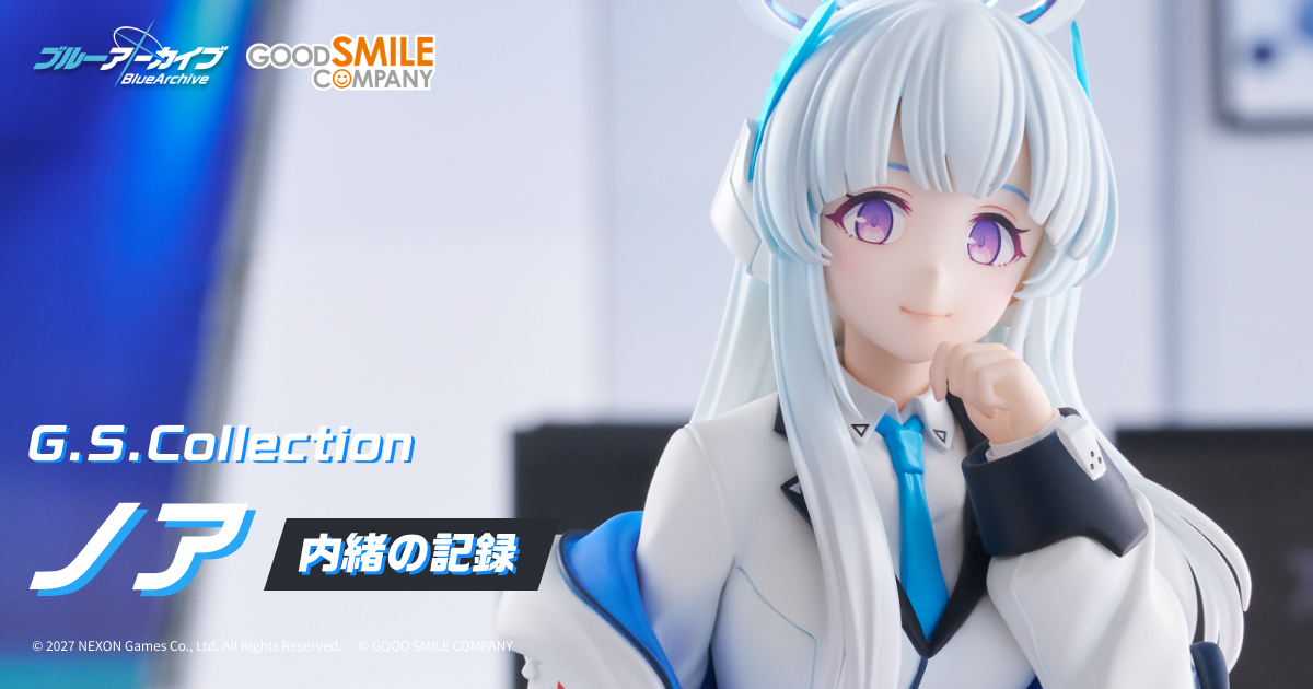 1/7スケールフィギュア G.S.Collection ノア ～内緒の記録～ | GOOD