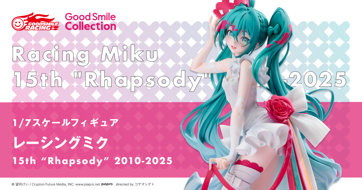 G.S.Collection レーシングミク 15th “Rhapsody” 2010-2025 | GOOD