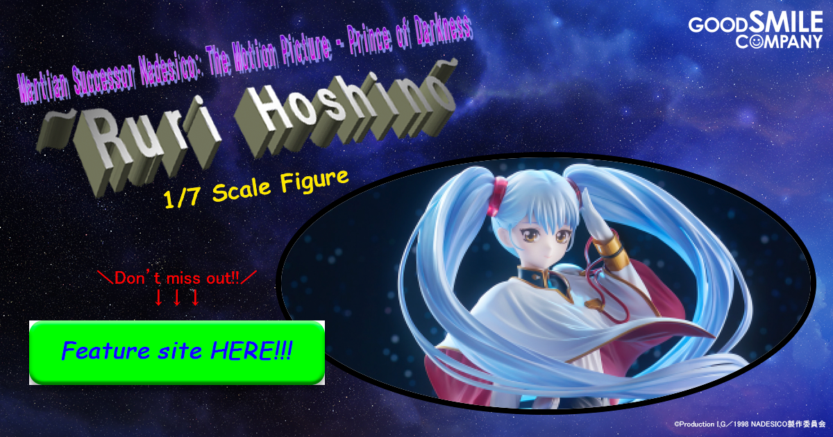 1/7 Scale Figure - Ruri Hoshino Feature Site | Good Smile Company