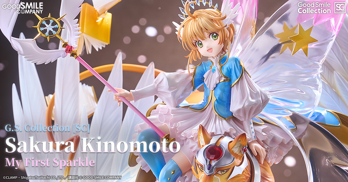 G.S. Collection [SC] Sakura Kinomoto: My First Sparkle
