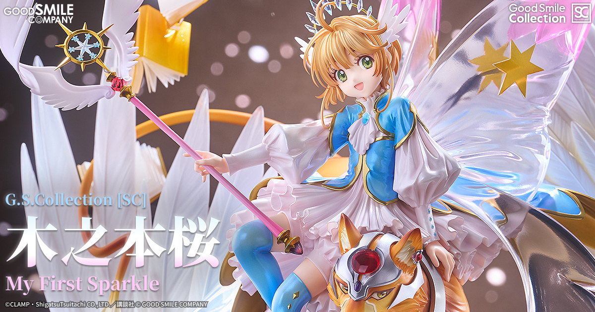 1/7スケールフィギュア G.S.Collection [SC] 木之本桜 My First