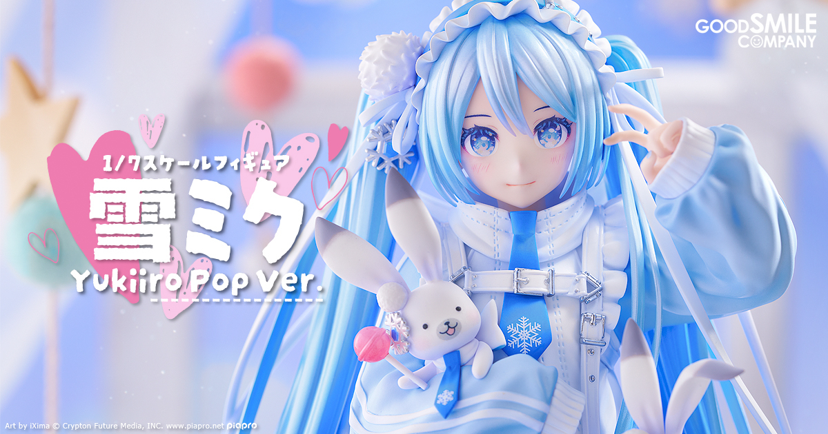 1/7スケールフィギュア 雪ミク Yukiiro Pop Ver. | GOOD SMILE COMPANY